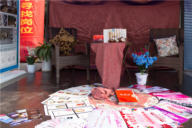 IT人才供需洽談會：100多家企業(yè)，“職”為新華