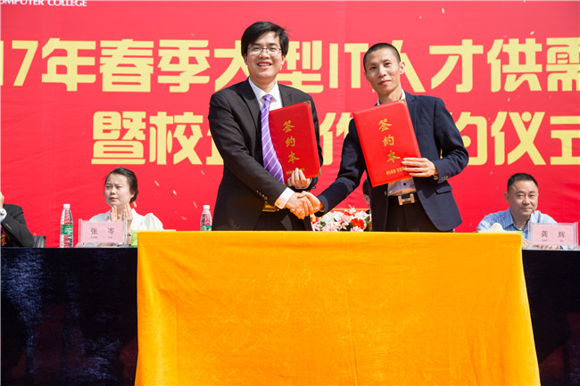 IT人才供需洽談會：100多家企業(yè)，“職”為新華