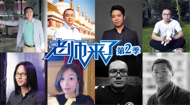 一場講座，究竟能帶來什么？