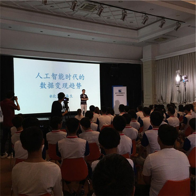 360首席架構(gòu)師，帶你玩轉(zhuǎn)大數(shù)據(jù)