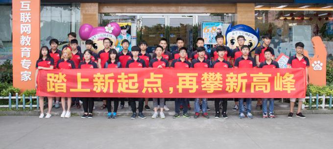 義烏電商實(shí)訓(xùn)班啟程，學(xué)院熱烈歡送