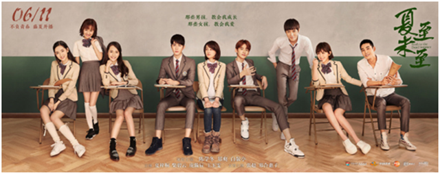 暑期強(qiáng)檔《夏至未至》，新華互聯(lián)網(wǎng)科技陪你放肆追劇