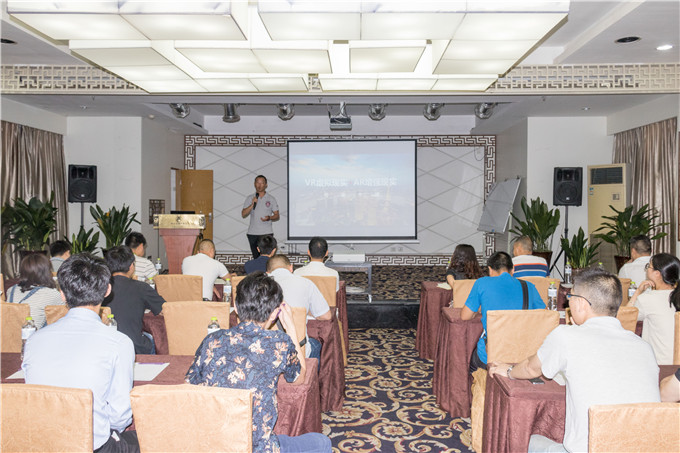  趙昌老師主講四川省AR/VR培訓(xùn)會(huì)圓滿(mǎn)成功
