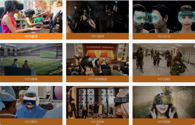  趙昌老師主講四川省AR/VR培訓(xùn)會(huì)圓滿(mǎn)成功