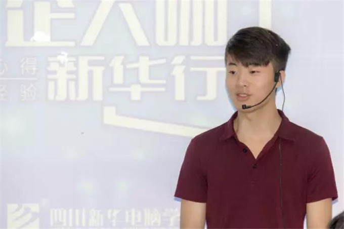 老師來了，四川新華版“陸之昂”，如約而至