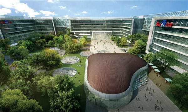 四川新華學(xué)子，暑期夏令營—遇見百度，今日啟程