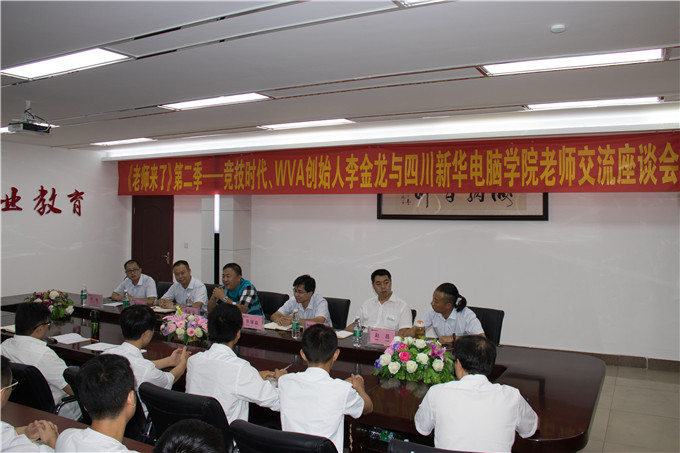 看VR如何造世界！造未來！