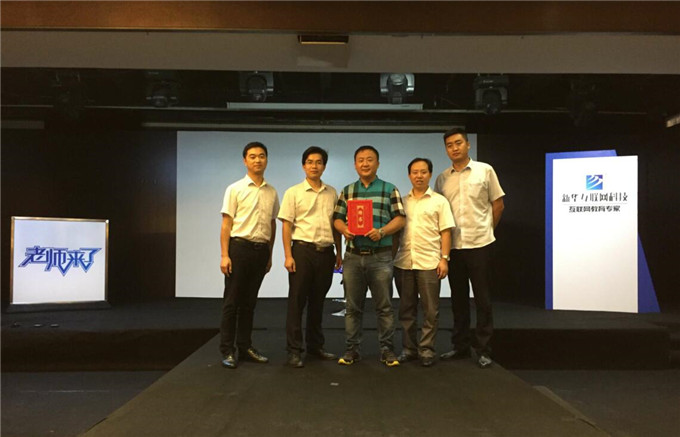 看VR如何造世界！造未來！