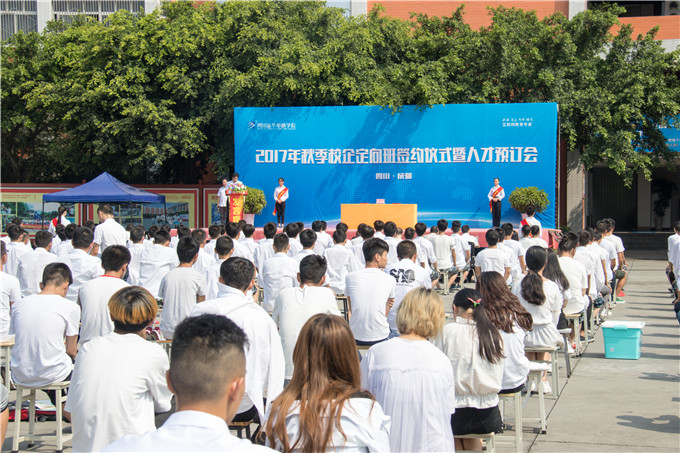 校企合作，玩轉(zhuǎn)新華學(xué)子職場(chǎng)未來(lái)