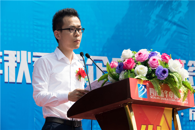 校企合作，玩轉(zhuǎn)新華學(xué)子職場(chǎng)未來(lái)