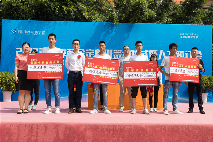 校企合作，玩轉(zhuǎn)新華學(xué)子職場(chǎng)未來(lái)