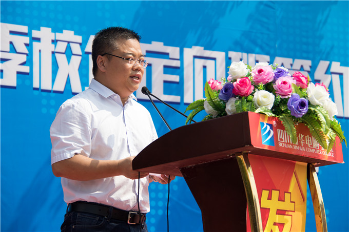 校企合作，玩轉(zhuǎn)新華學(xué)子職場(chǎng)未來(lái)