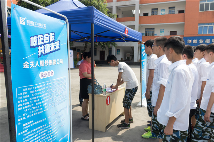 校企合作，玩轉(zhuǎn)新華學(xué)子職場(chǎng)未來(lái)