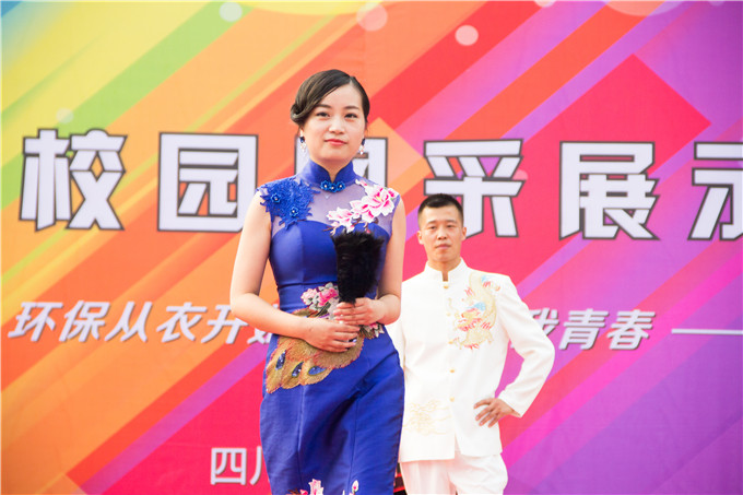  四川新華2017年風(fēng)采展示大賽——“T臺(tái)秀”