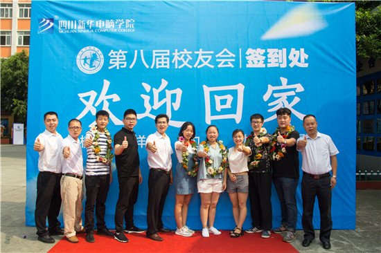 榮譽校友母校行，十里春風學子情