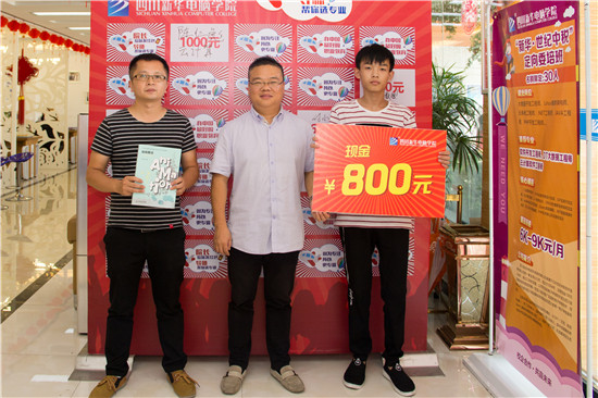 院長(zhǎng)接待日，20萬(wàn)獎(jiǎng)學(xué)金大放送