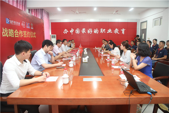 新華教育集團(tuán)、ATA、萬維凱旋、直尚電競(jìng)戰(zhàn)略....