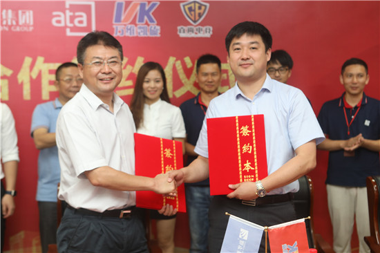 新華教育集團(tuán)、ATA、萬維凱旋、直尚電競(jìng)戰(zhàn)略....