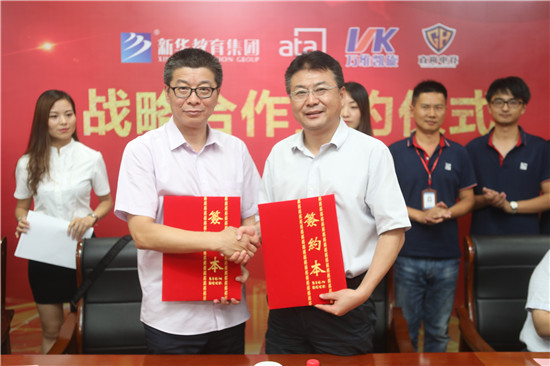 新華教育集團(tuán)、ATA、萬維凱旋、直尚電競(jìng)戰(zhàn)略....