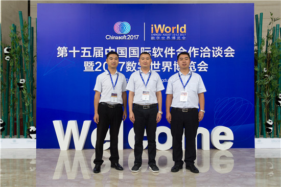 四川新華電腦學(xué)院受邀參加第十五屆中國(guó)國(guó)際軟件合作洽談會(huì)