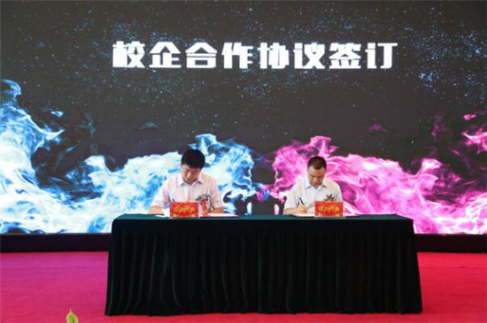 強強聯(lián)合，迎來電競教育的春天