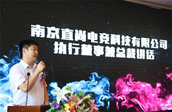 強強聯(lián)合，迎來電競教育的春天