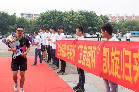 斬獲獎(jiǎng)項(xiàng)，四川新華歐特克杯“王者團(tuán)隊(duì)”凱旋歸來