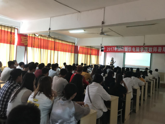 裝修行業(yè)翹楚走進(jìn)我院，動(dòng)情分享知識(shí)