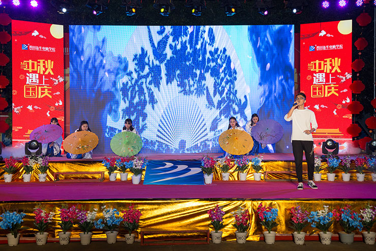 四川新華隆重舉辦中秋國慶雙節(jié)文藝晚會
