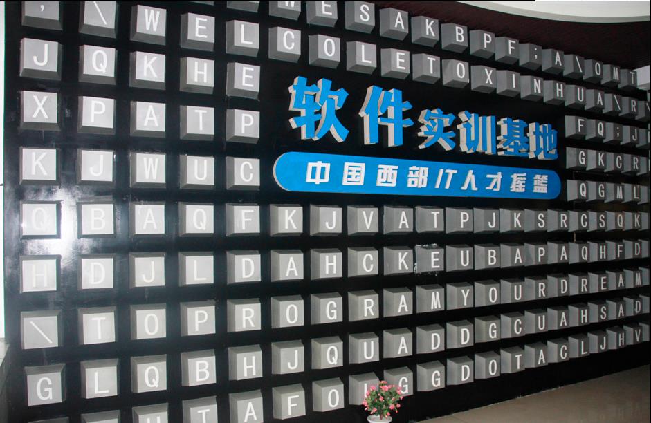 守護網(wǎng)絡(luò)安全，人才培養(yǎng)是關(guān)鍵