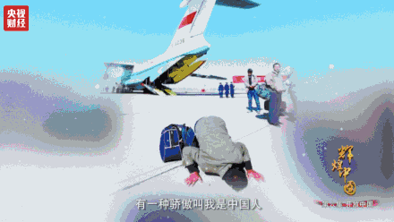 喜迎十九大，國力強(qiáng)盛人民歡慶