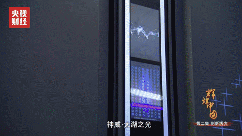 喜迎十九大，國力強(qiáng)盛人民歡慶