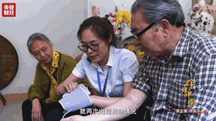 喜迎十九大，國力強(qiáng)盛人民歡慶