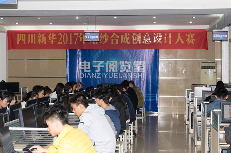 天氣涼，四川新華技能大賽火熱舉辦，學(xué)子露鋒芒