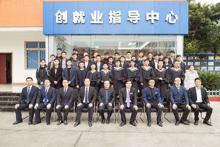 四川新華電腦學(xué)院2017年秋季畢業(yè)典禮圓滿(mǎn)落幕