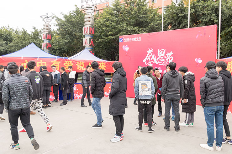   感恩的心，感謝有你！四川新華感恩節(jié)活動(dòng)暖心進(jìn)行中