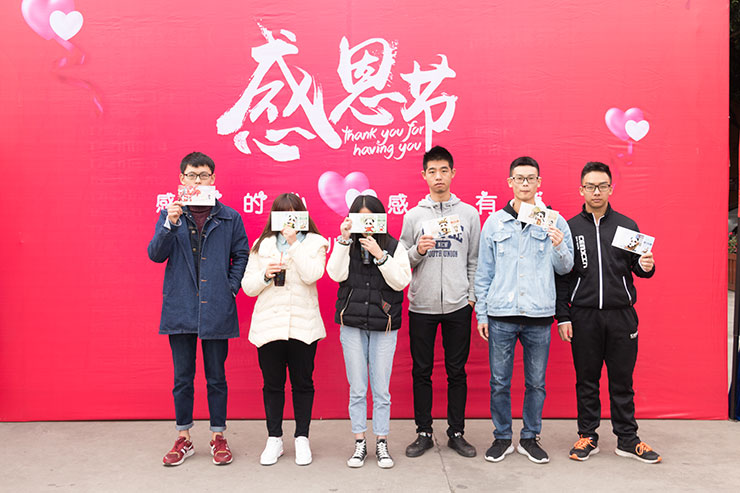   感恩的心，感謝有你！四川新華感恩節(jié)活動(dòng)暖心進(jìn)行中