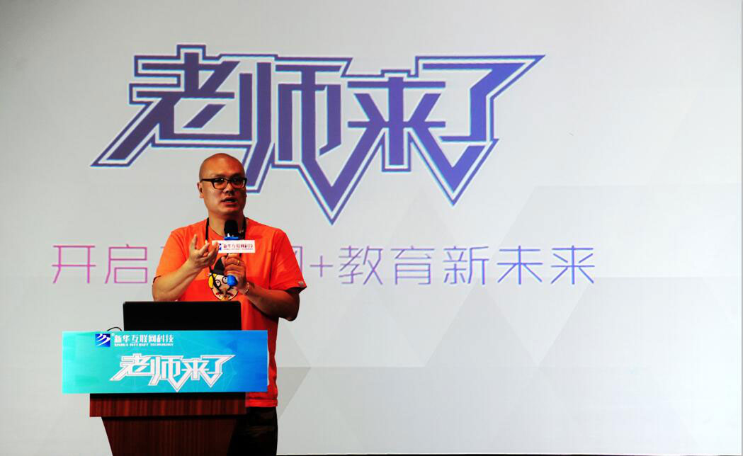 百度Moments營(yíng)銷(xiāo)盛典揭秘，新華教育集團(tuán)榮登品牌數(shù)字資產(chǎn)榜首