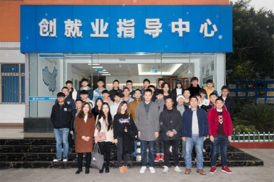 校企聯(lián)動(dòng)，名師大咖新華行