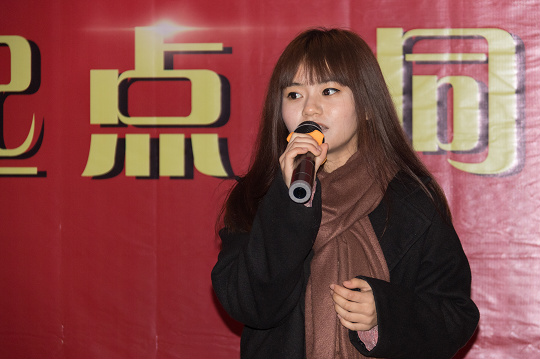 “新起點、同奮進、共筑夢”四川新華電腦學院元旦晚會圓滿落幕