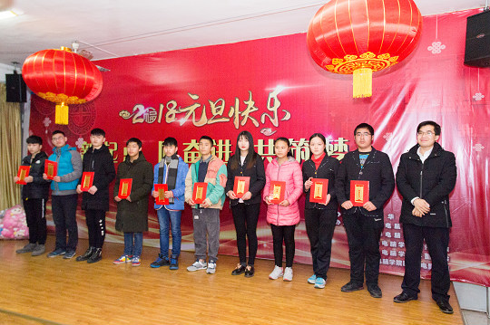 “新起點、同奮進、共筑夢”四川新華電腦學院元旦晚會圓滿落幕