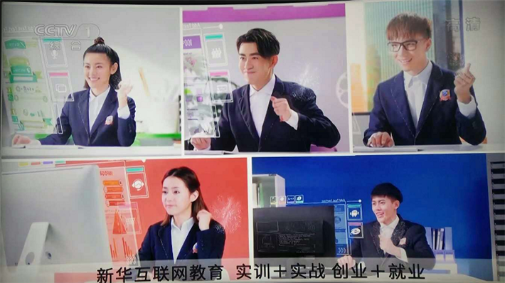 新華登陸央視領跑中國職教