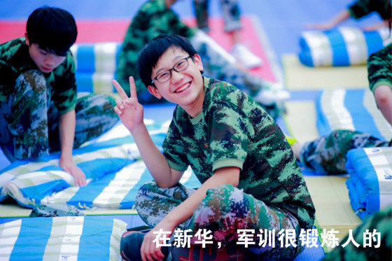 2018初中畢業(yè)學(xué)什么有前途?