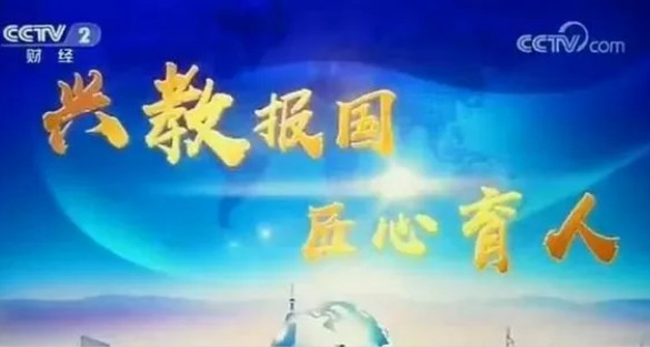 新華互聯(lián)網(wǎng)科技：鑄造民族品牌，傳承工匠精神