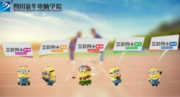 興教報(bào)國 匠心育人 新華互聯(lián)網(wǎng)科技再登央視！