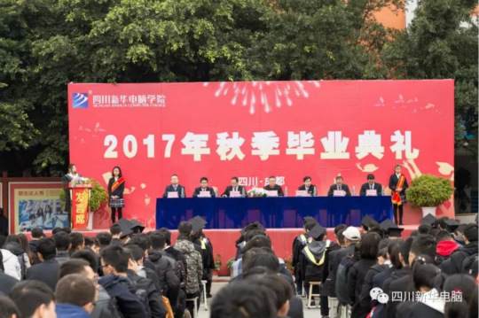 興教報(bào)國 匠心育人 新華互聯(lián)網(wǎng)科技再登央視！