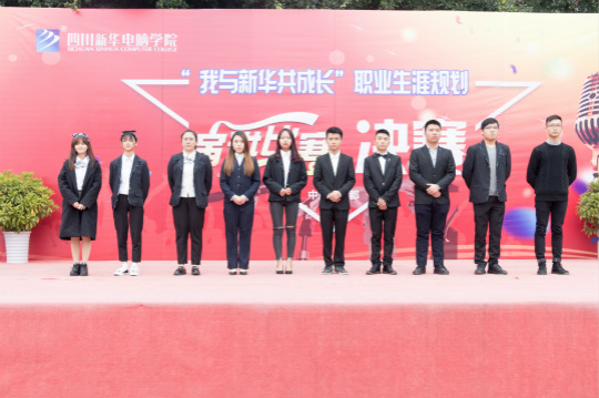 爸媽，我在新華學(xué)互聯(lián)網(wǎng)挺好的