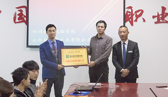 四川新華電腦學(xué)院:企業(yè)入駐項目實訓(xùn)開班典禮順利召開