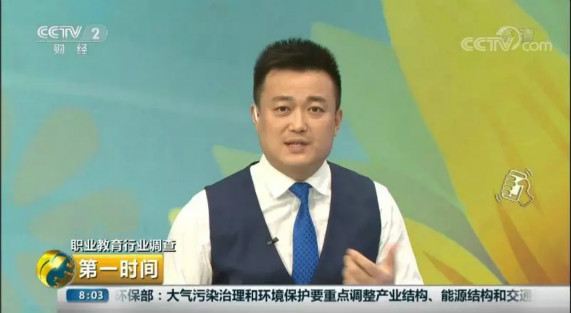 又雙叒叕上央視，看新華互聯(lián)網(wǎng)科技助力中國職教夢！