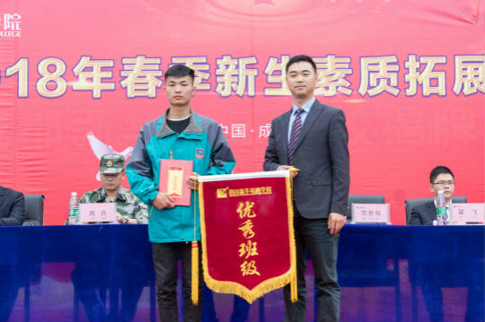 四川新華電腦學(xué)院:2018春季素質(zhì)拓展訓(xùn)練圓滿落幕